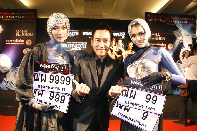 paragon_watch_w670_1.jpg