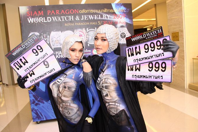 paragon_watch_w670_2.jpg